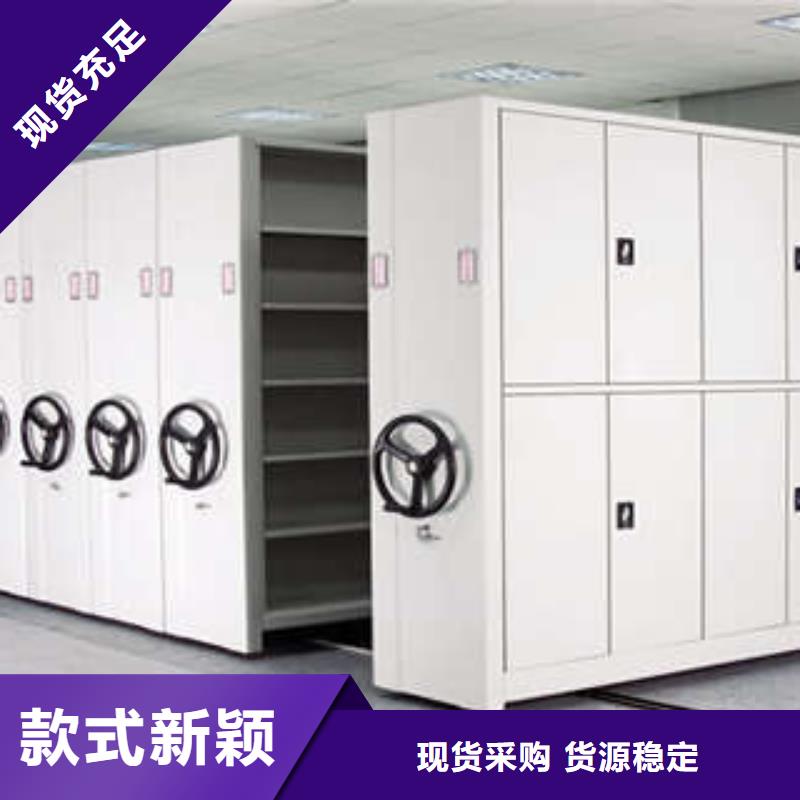 主要功能与优势【凯美】磁带密集柜