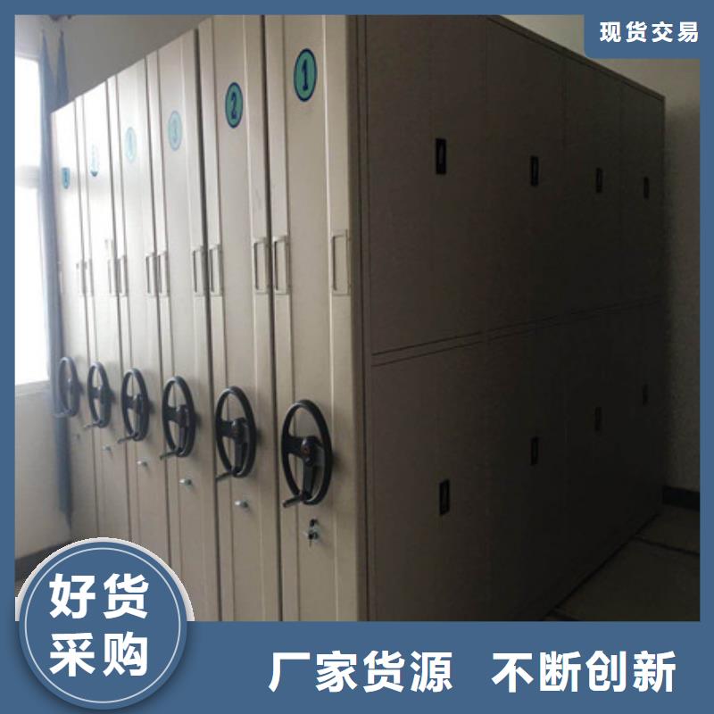 零售店【凯美】密集移动档案柜