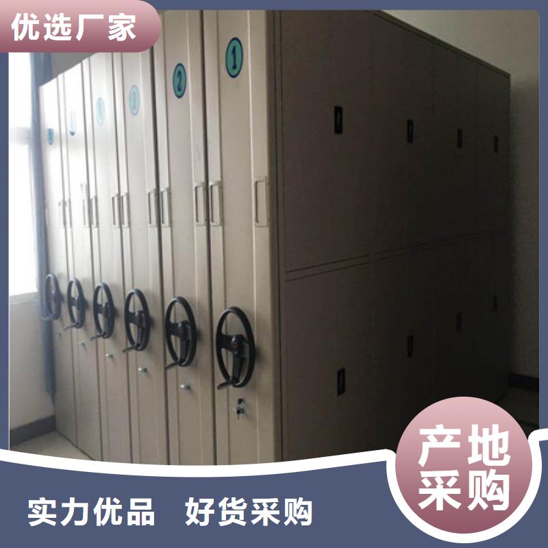 图书馆智能密集柜种类