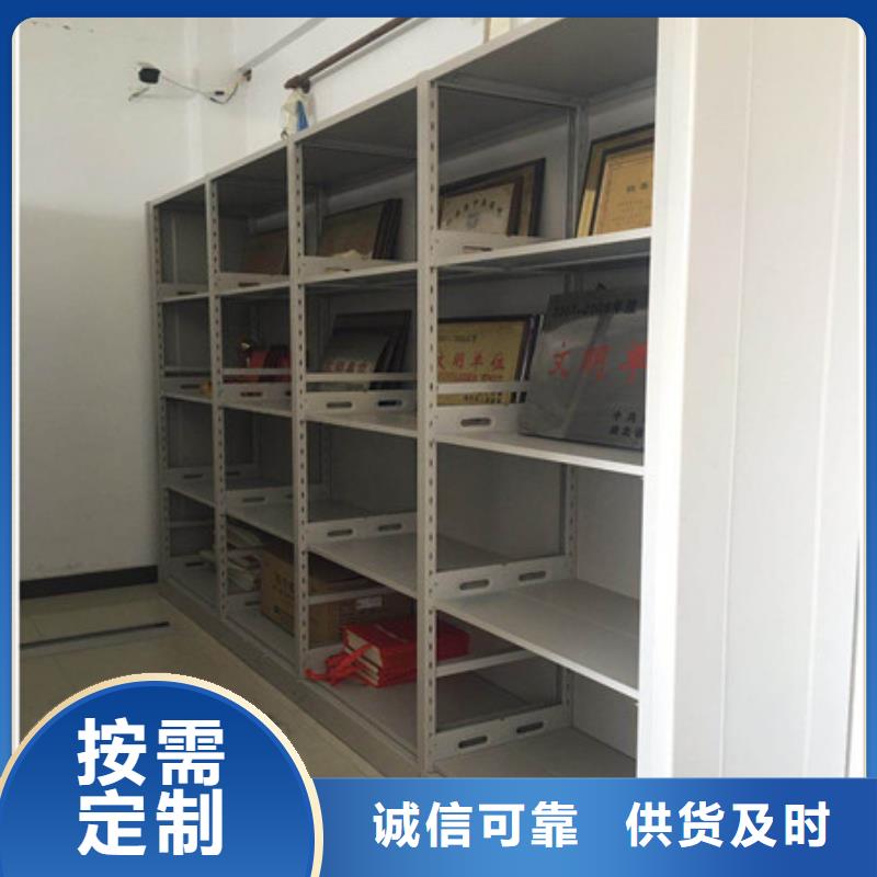 价诚信经营【凯美】服装存放密集柜