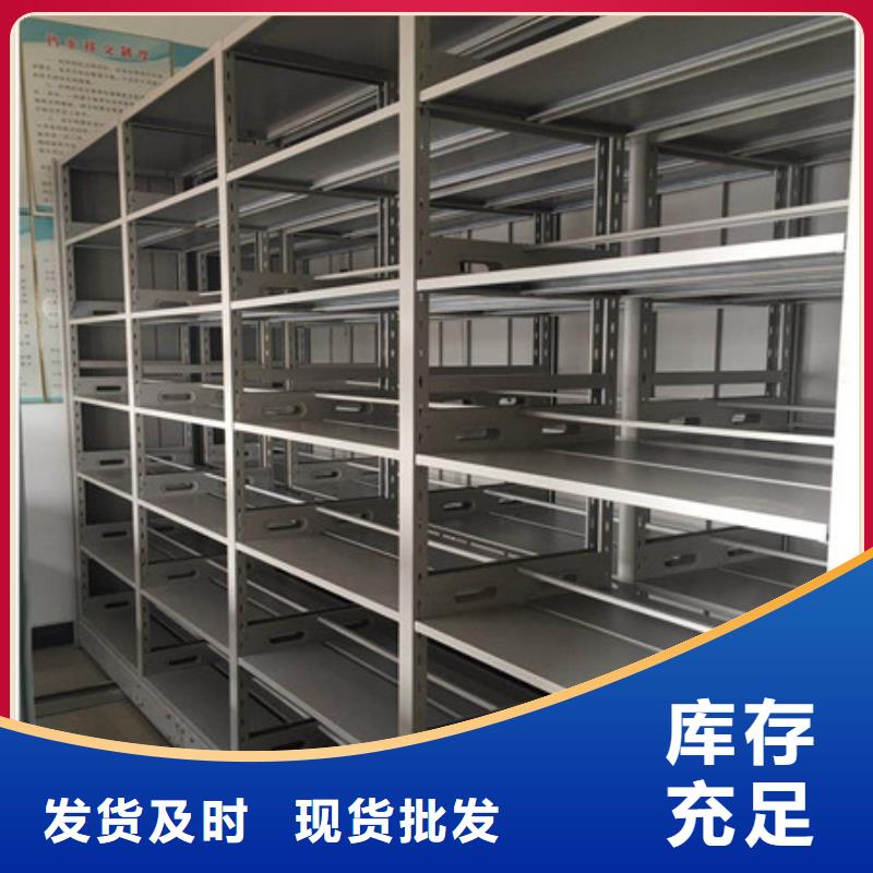 移动钢板密集架品质过硬