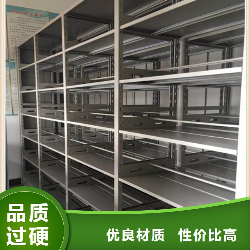 敬请致电【凯美】档案移动柜