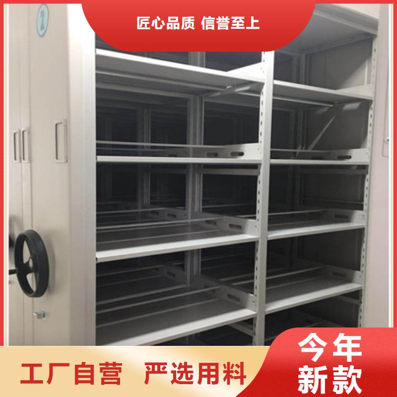 客户至上【凯美】档案架