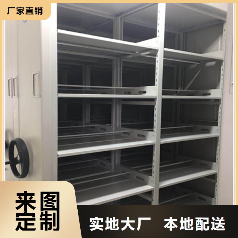 支持定制的资料库密集柜生产厂家