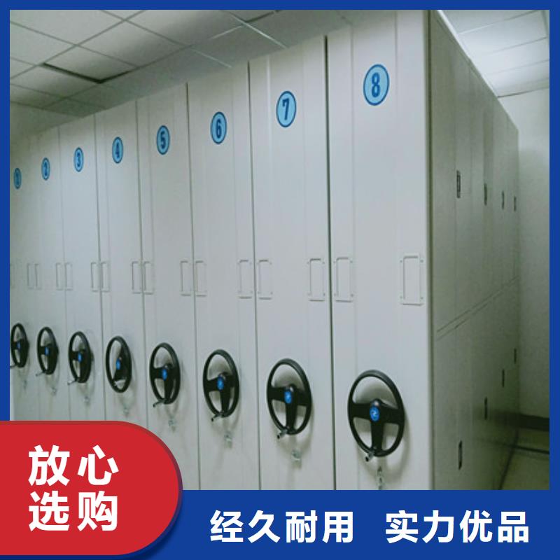 主要功能与优势【凯美】磁带密集柜