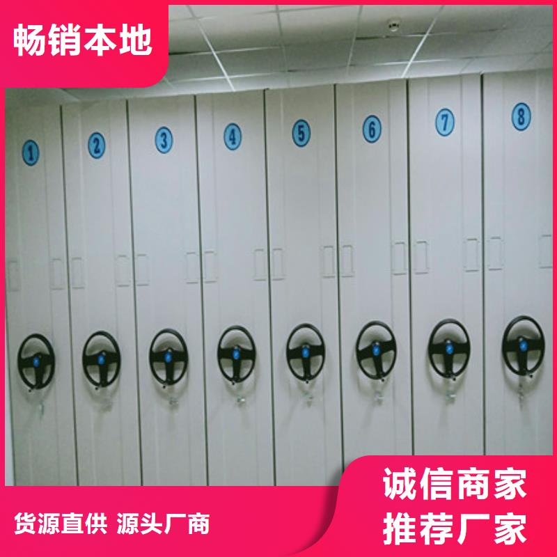 密集架档案密集柜验货合格