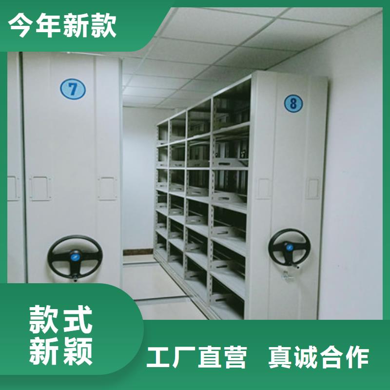 电脑控制密集架优惠中