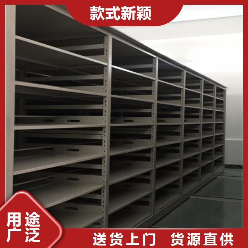 移动型密集架来电咨询
