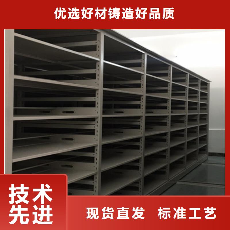 活动密集架免费