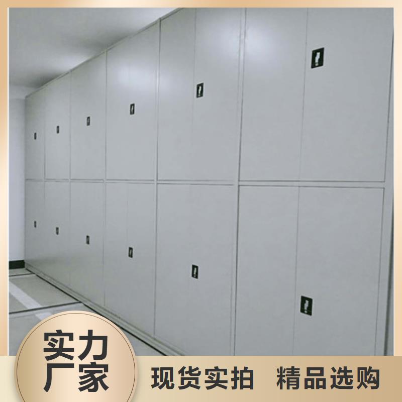 厂家现货供应【凯美】密集架档案密集柜