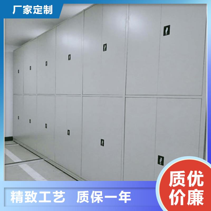 图纸定做【凯美】不动产档案密集架
