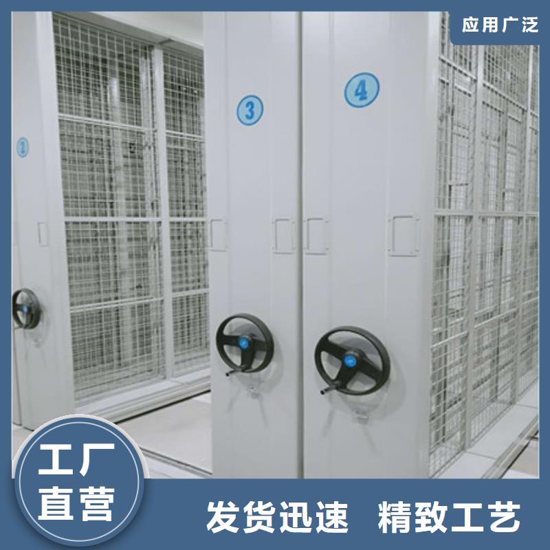 资讯：电动智能密集柜厂家