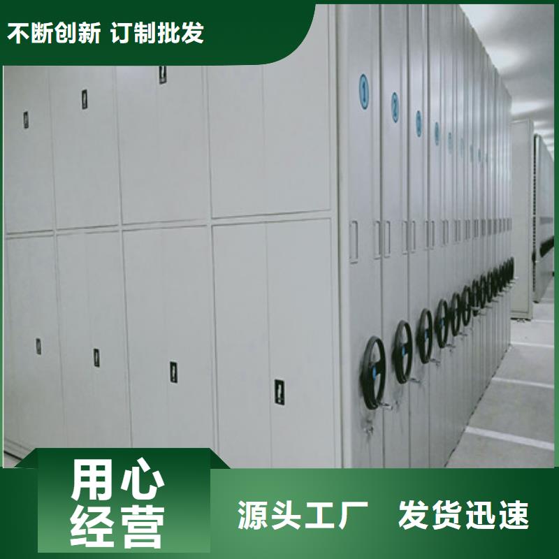 实力工厂【凯美】手摇式档案密集架