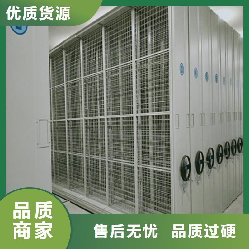 厂家迅速开拓市场的创造途径【凯美】档案架密集柜
