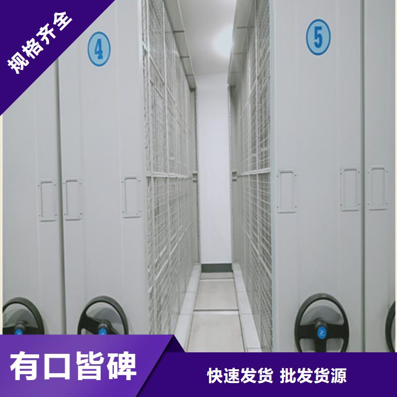 维修保养【凯美】移动型密集架