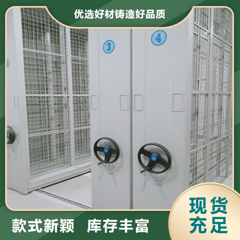 电动智能型密集柜质量保证
