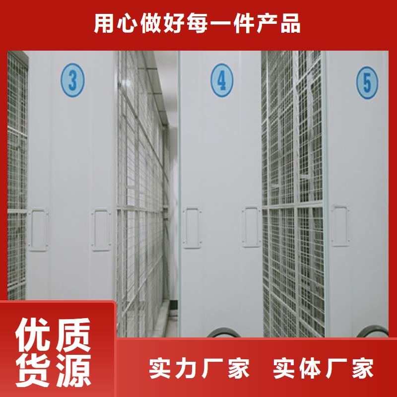 图纸定做服务至上【凯美】移动密集型书架安装简单