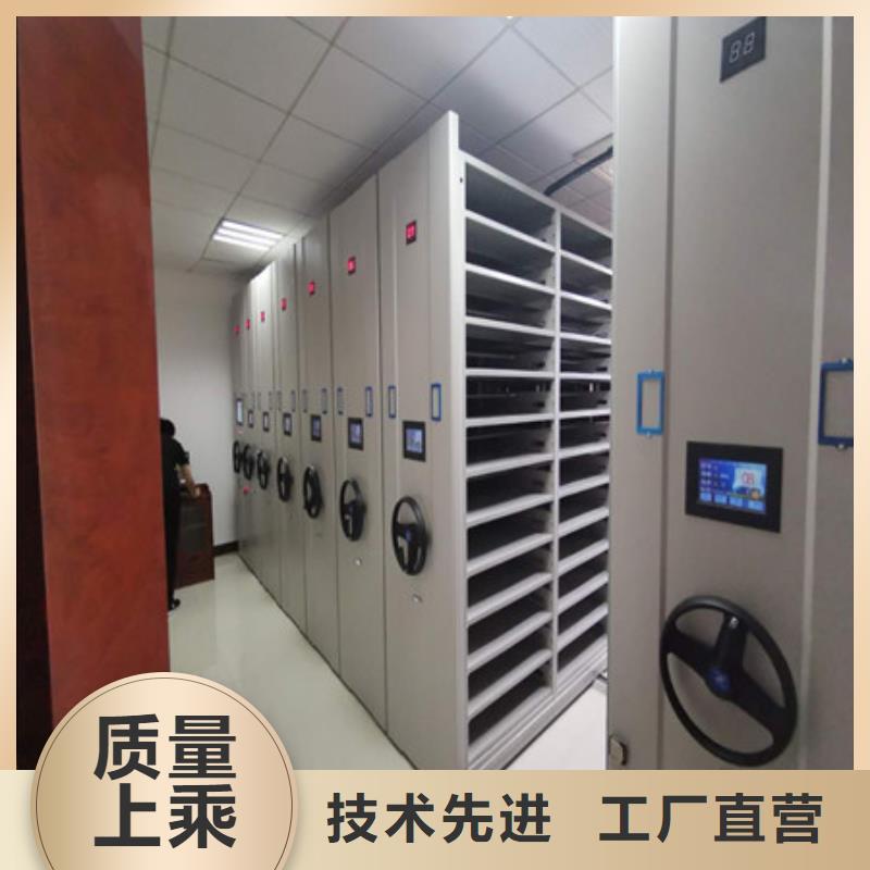同心协力【凯美】电表密集架