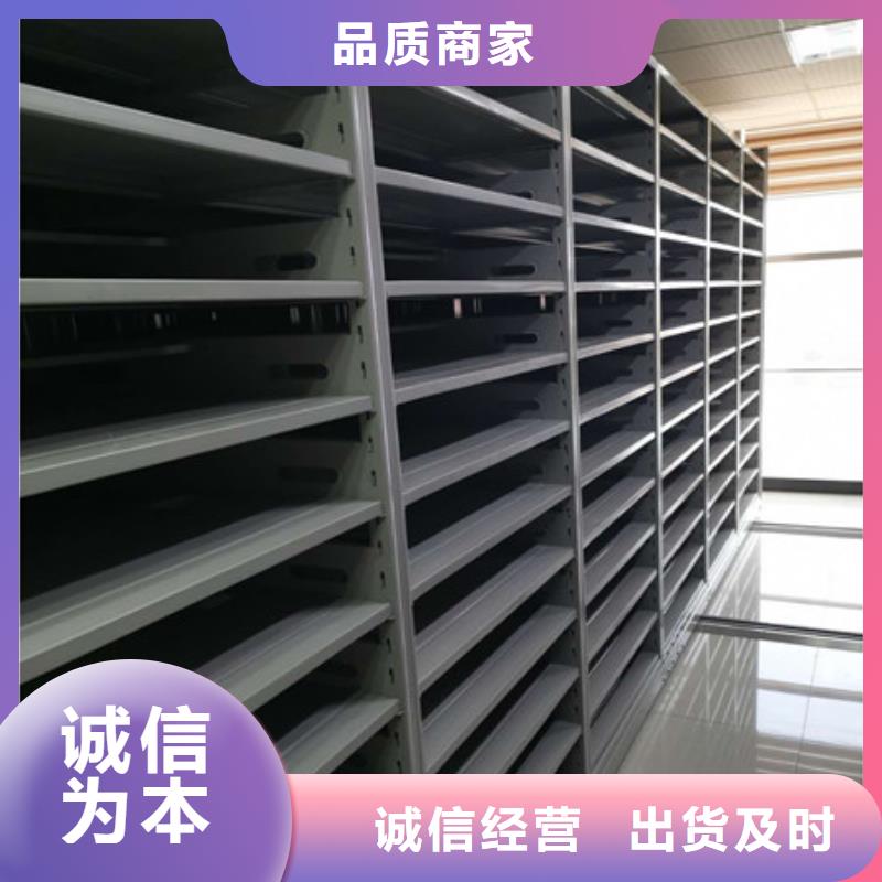 施工队伍【凯美】档案密集架