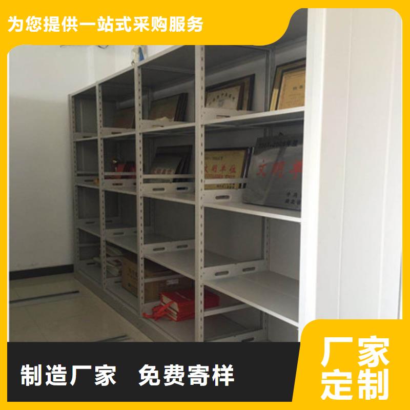 以客为尊【凯美】档案移动柜