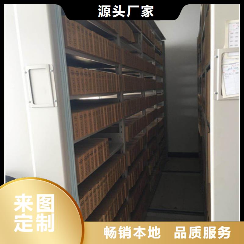 密集柜档案柜必看