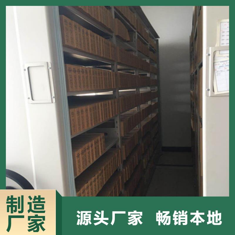 遵守守信【凯美】档案密集柜
