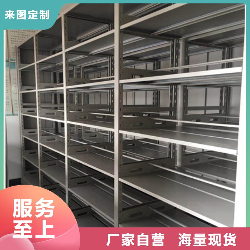相传【凯美】香樟木密集架
