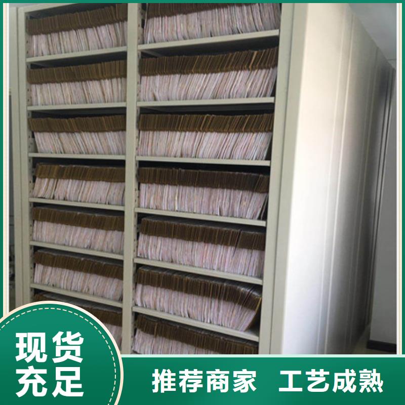 厂家现货供应【凯美】密集架档案密集柜