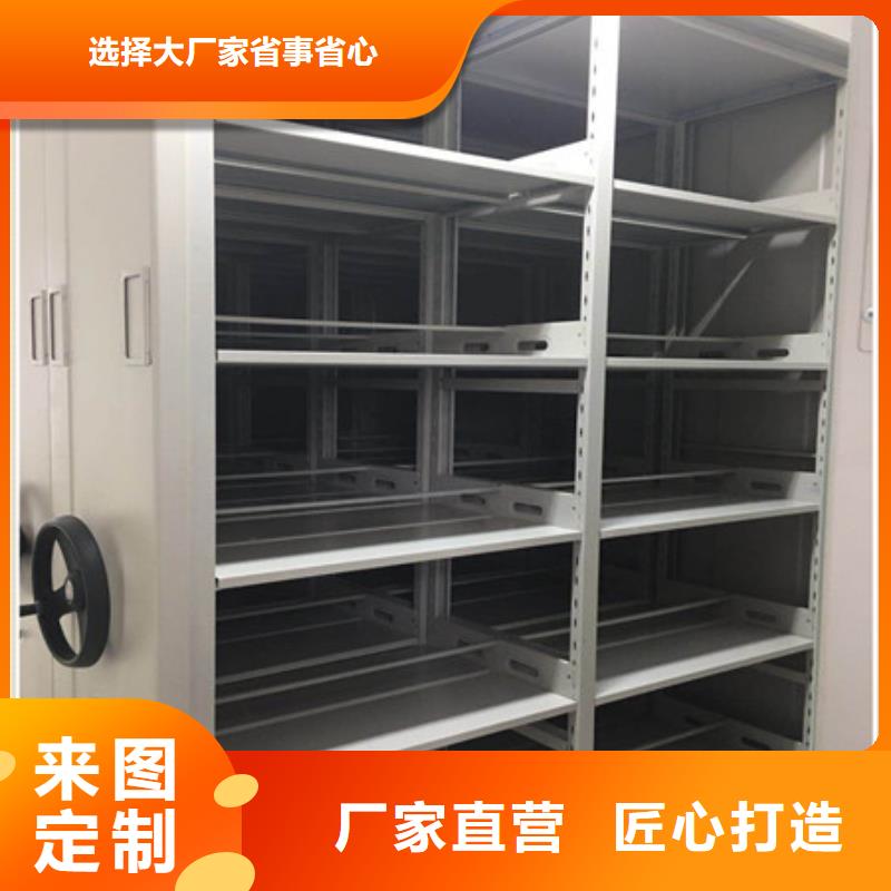 保密型密集架-好产品放心可靠
