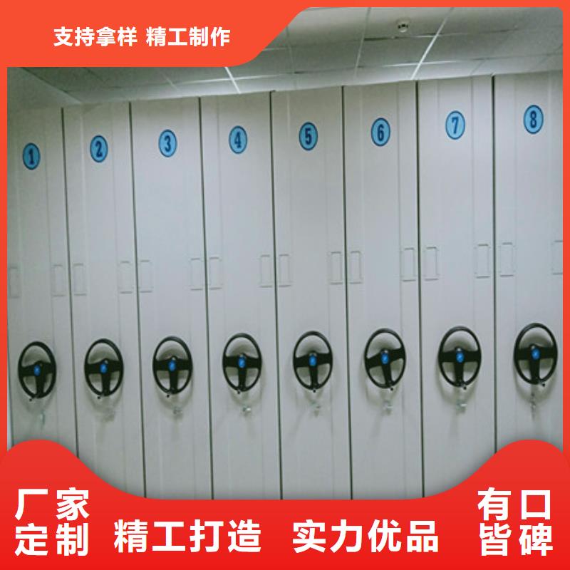 哪里卖的便宜【凯美】人事档案密集架