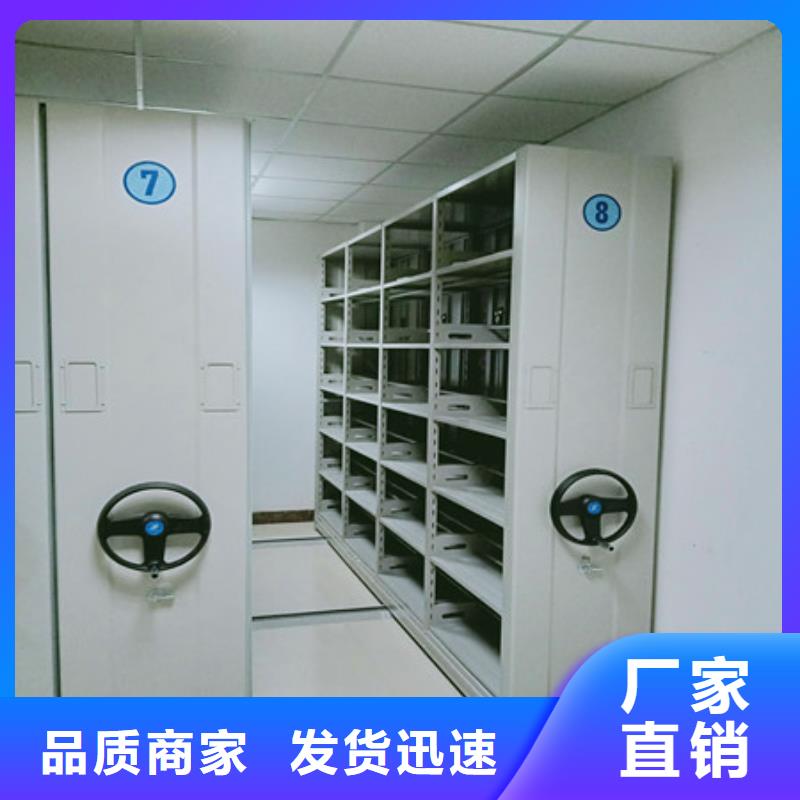 智能密集柜全国供货