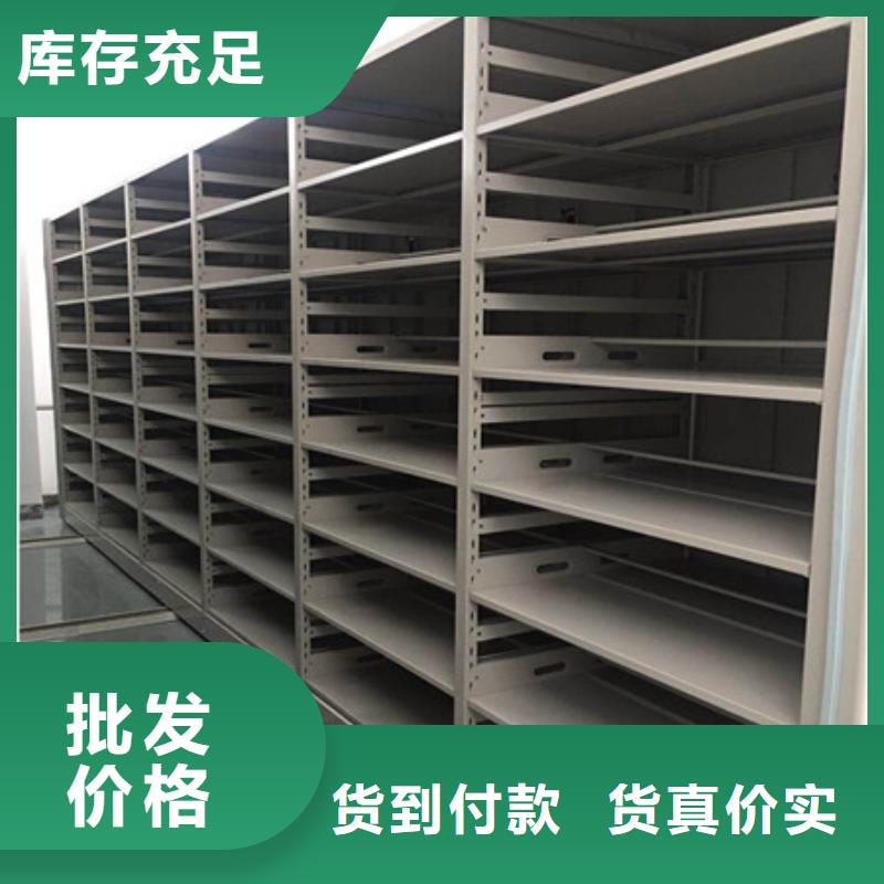 实力供应商【凯美】六层密集档案柜拥有多家成功案例