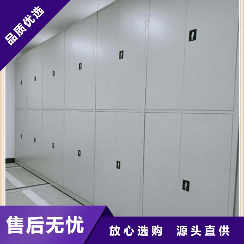 价诚信经营【凯美】服装存放密集柜