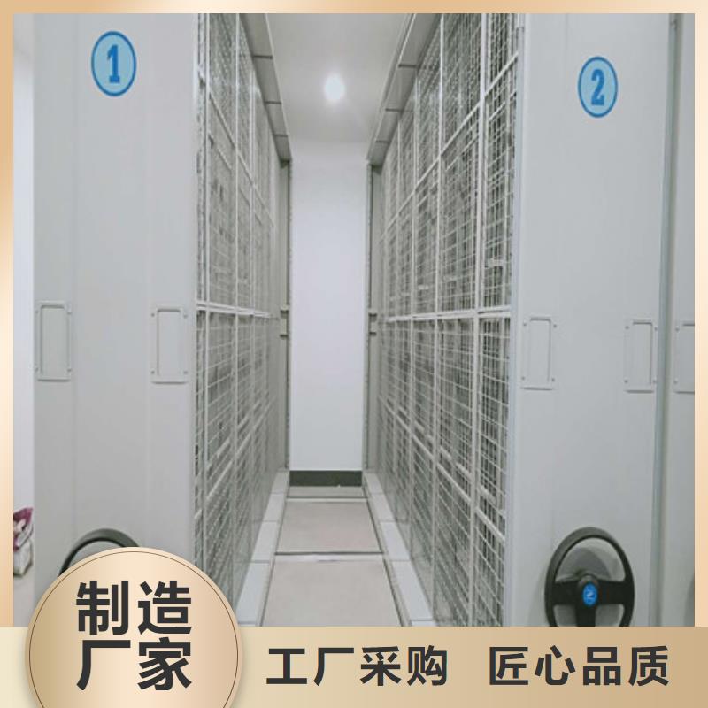 同心协力【凯美】圆盘式档案密集架