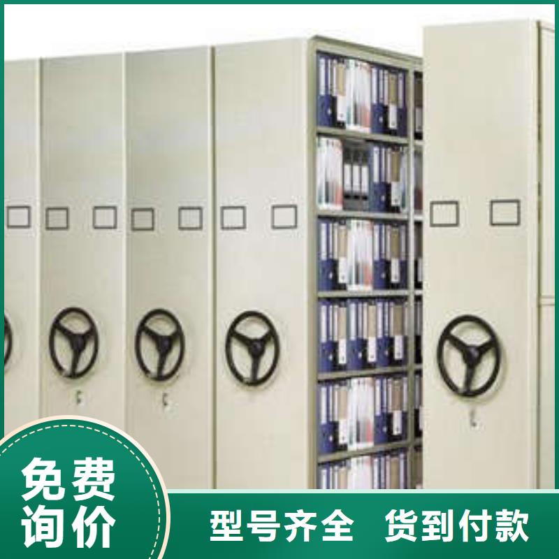 脚踏实地【凯美】档案库房电动密集架