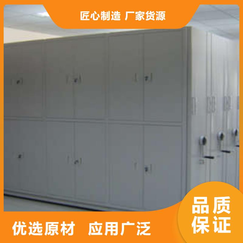 半封闭式移动密集架厂家已认证