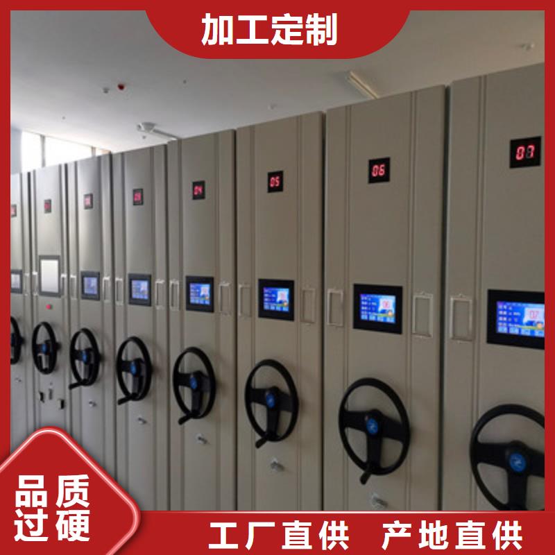 用心做事【凯美】切片密集柜