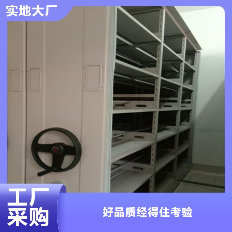 遵守守信【凯美】电动智能移动密集架
