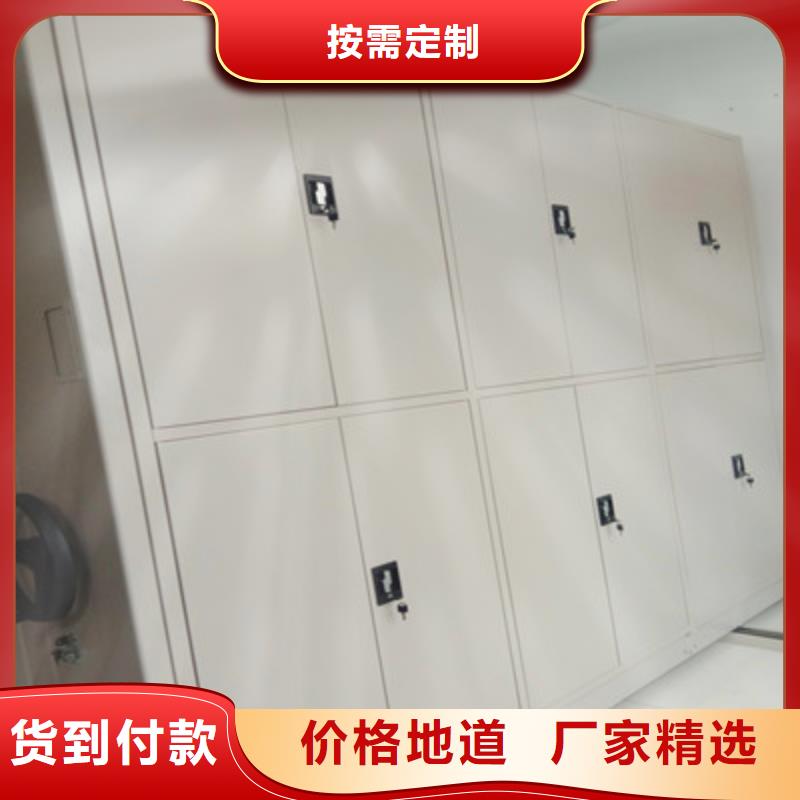 详情咨询【凯美】澄迈县密集柜档案密集架把实惠留给您