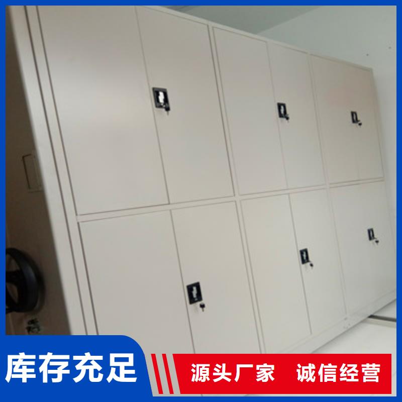 实力工厂【凯美】移动档案橱当地公司