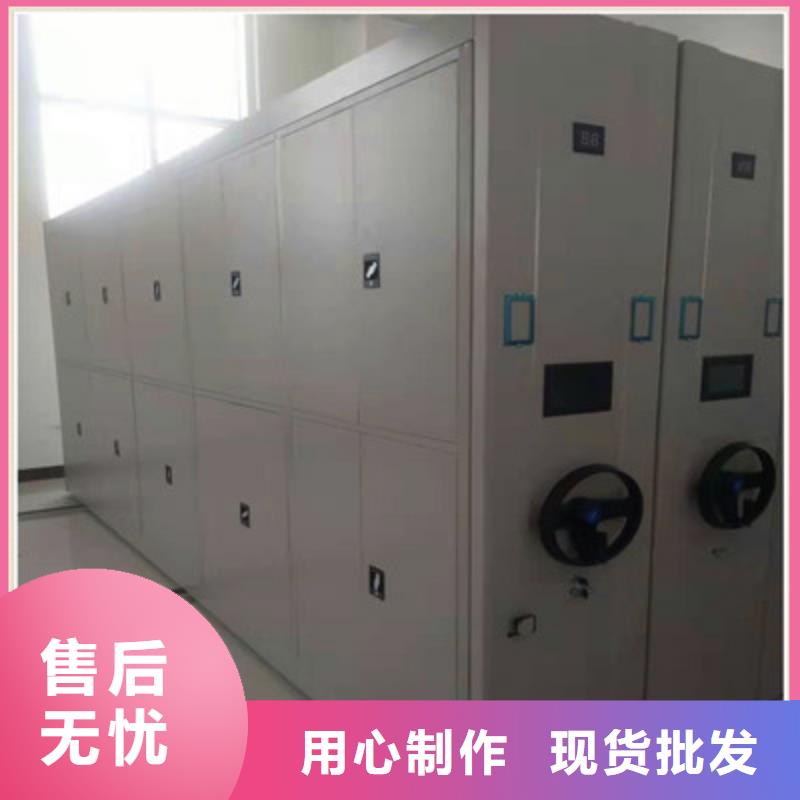手摇移动式密集架生产厂家