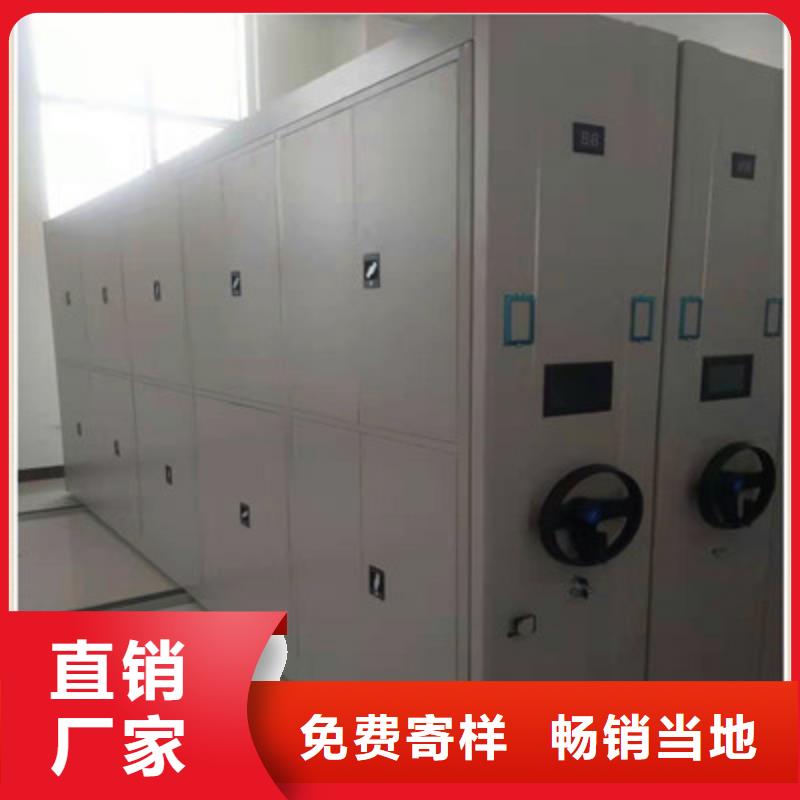 全力以赴【凯美】厨式密集架