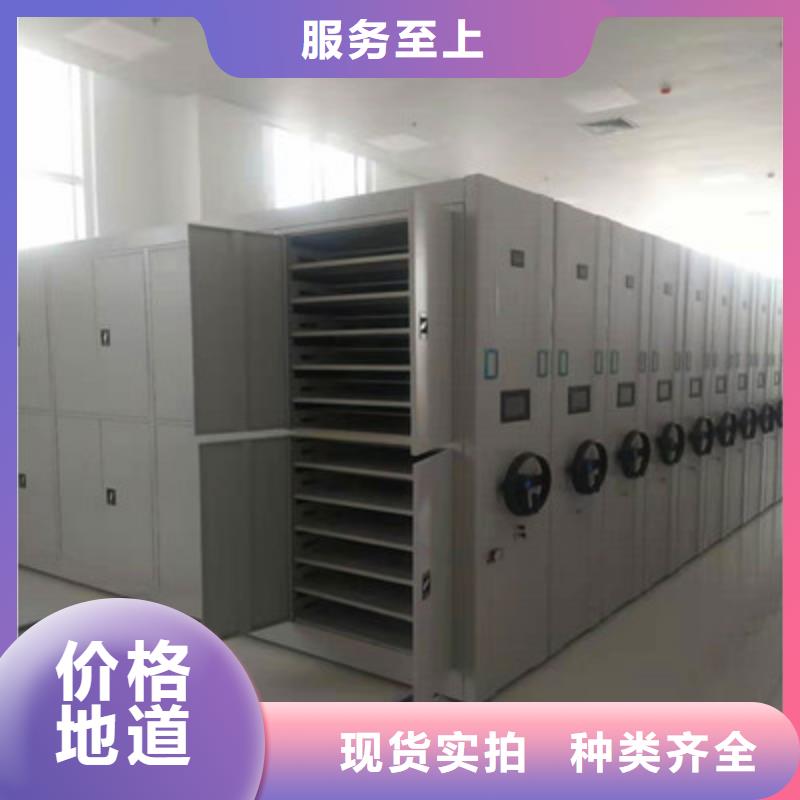 采购密集移动档案柜必看-服务优