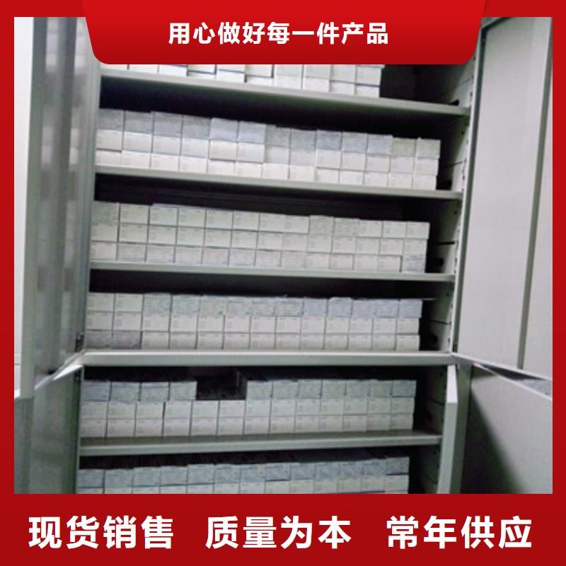 创造变化【凯美】铁质档案架