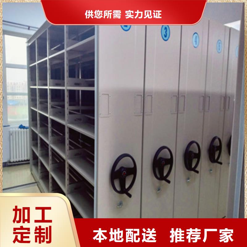 半封闭式移动密集架厂家已认证