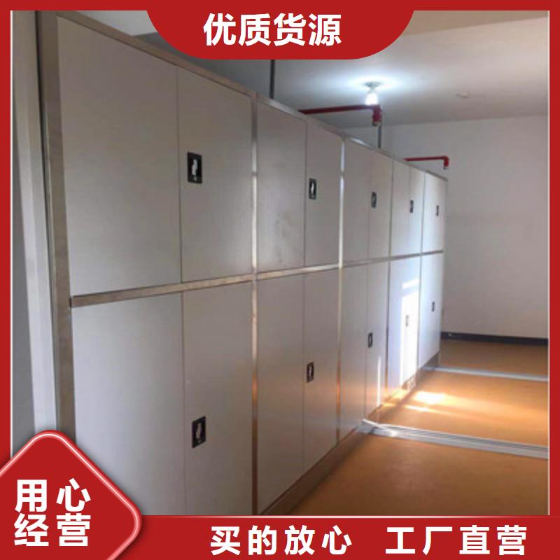 资料库密集架联系