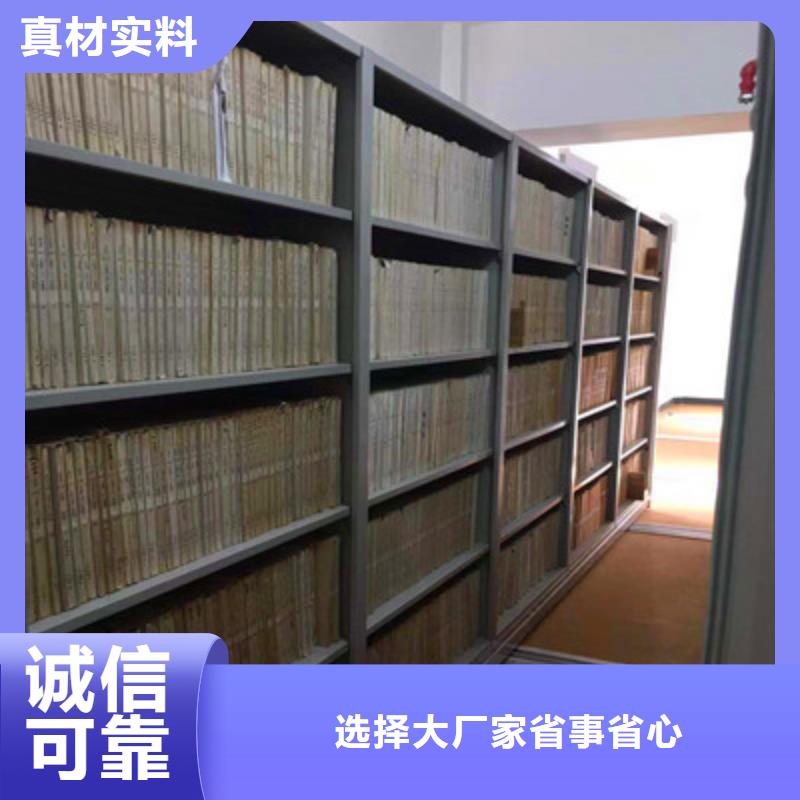 共存共赢【凯美】移动式密集柜