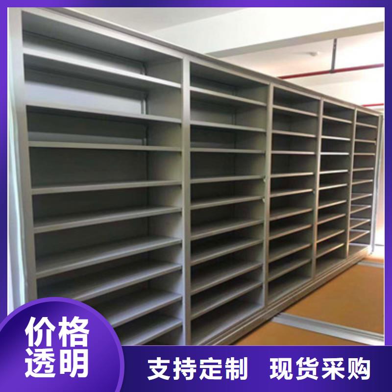 图纸密集架案例