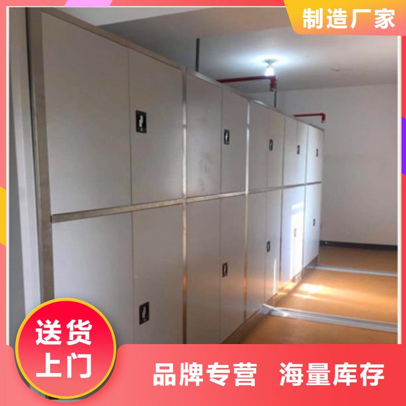 感谢光顾【凯美】档案架