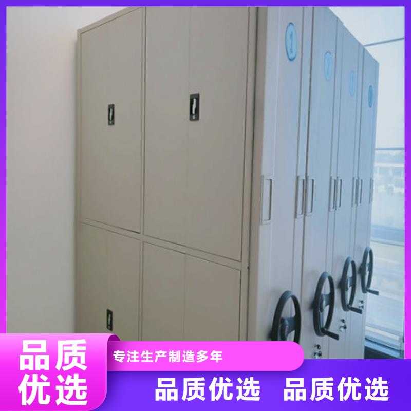 行业分析【凯美】密集文件图纸柜